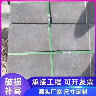 �Y��������ʯ��� ���е�·��ʯ ���@���^�V�������縫����ʯ��