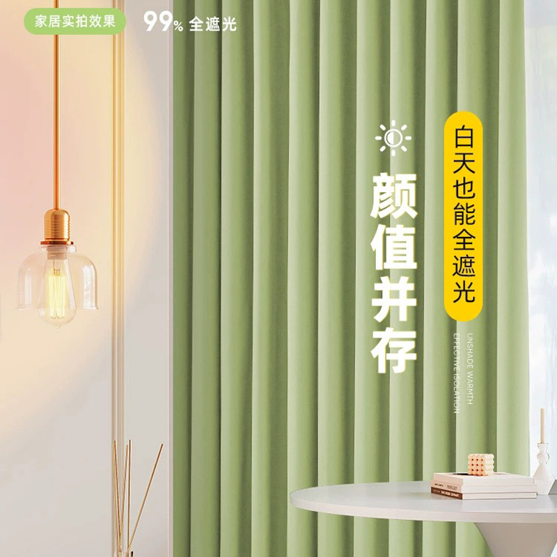 Cortinas francesas de alta opacas Matcha verde algodón y lino cortinas sala de estar dormitorio cortina Shaoxing de lujo ligero paño opacas al por mayor