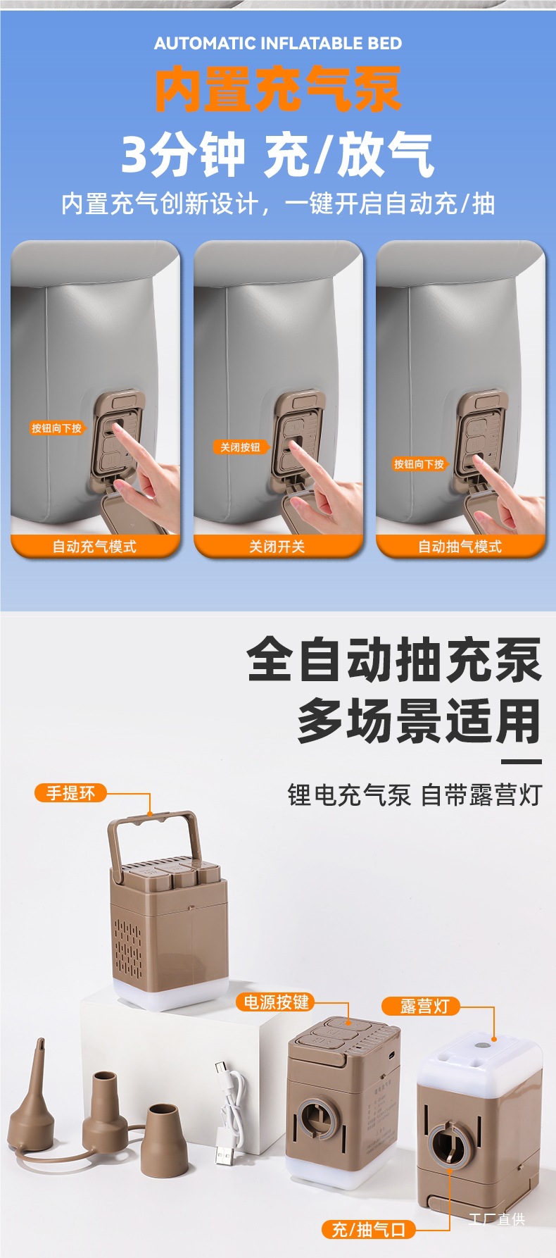 Automatic Inflatable Bed, Car Mattress, Travel Bed, Car Rear Sleeping Pad, Air Bed, Car Rear Seat Sleeping Pad