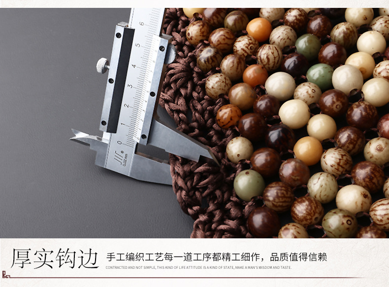 Summer Ventilated Bodhi Seat Cushion Wooden Bead Car Seat Cushion Single Piece Four-Season Cushion Breathable Summer Chair Cushion Cooling Cushion