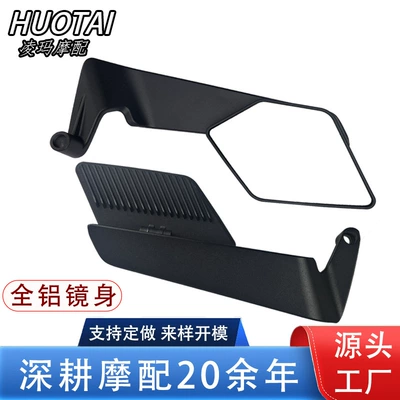 Cross-Border New Motorcycle Modified Motorcycle rearview mirror