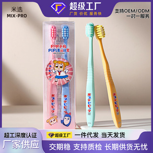 ���xPOP����������ˢ2֧�b��������ᘿ�ͨ����ܛë��ˢ�S�����l