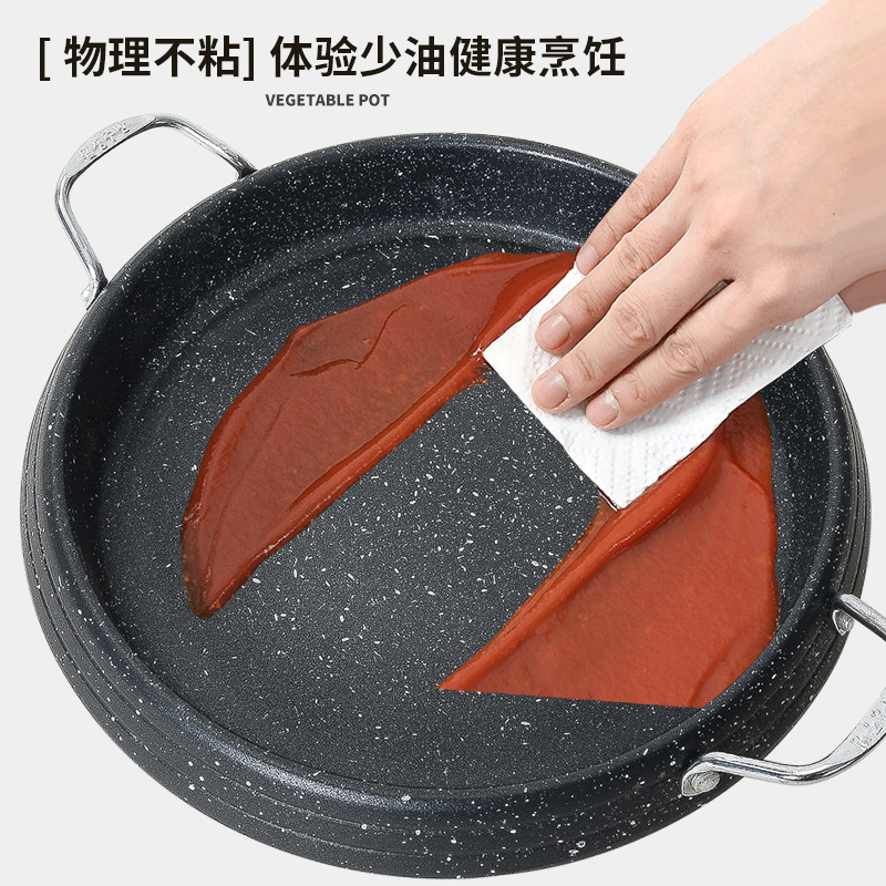 麥飯石烤肉盤不粘煎鍋部隊火鍋電磁爐燃氣通用家用鐵板燒海鮮乾鍋