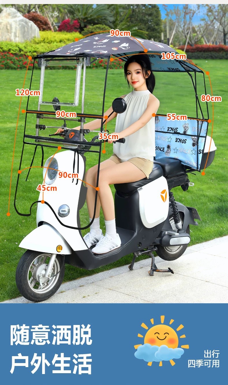 New detachable electric motorcycle rain cover, sun protection and windproof umbrella for electric vehicles, specially designed for storm protection, foldable