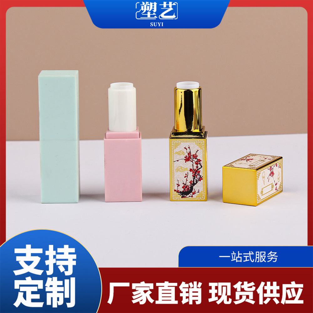 新款3.5g中国风方形口红管印刷粉底防晒棒高光提亮遮瑕膏注塑批发