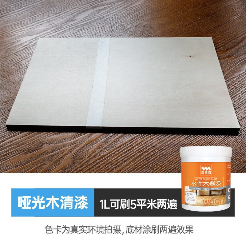 투명 바니시 [무광택], 0.5kg