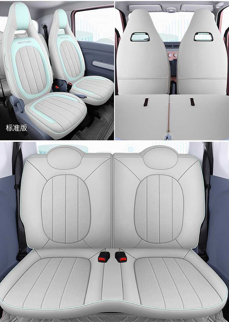 Special Seat Cushion and Seat Cover for Faw Besturn Pony, Besturn Pony New Energy Seat Cushion, Trendy Car Cushion, Universal for All Seasons
