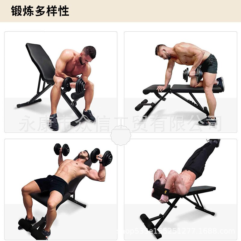 フィットネスチェア、ダンベルベンチ、家庭用多機能腹筋板、腹筋フィットネス器具、折りたたみ式ベンチプレスベンチ、腹筋運動|undefined