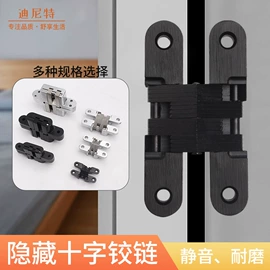 家具五金;家具合页;插销