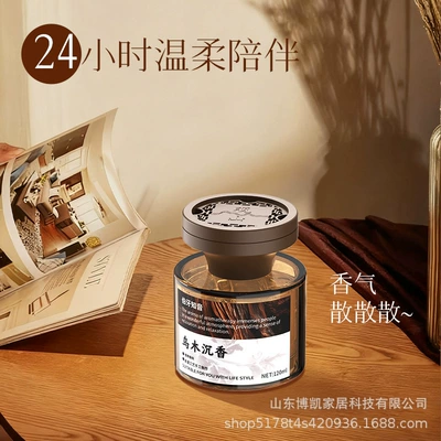 Aromatherapy for Men, High-End: Car Perfume Aromatherapy
