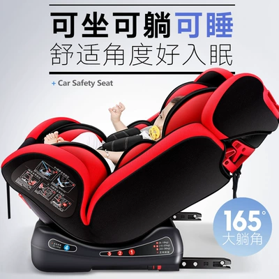 Car child safety seat universal two-way installation