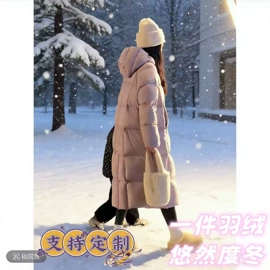 羽绒服;男式羽绒服;女式风衣