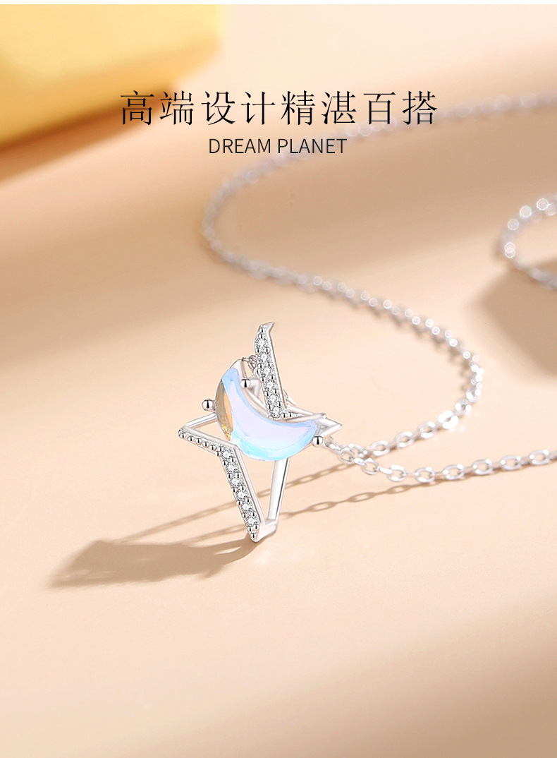 星月项链详情_05.jpg