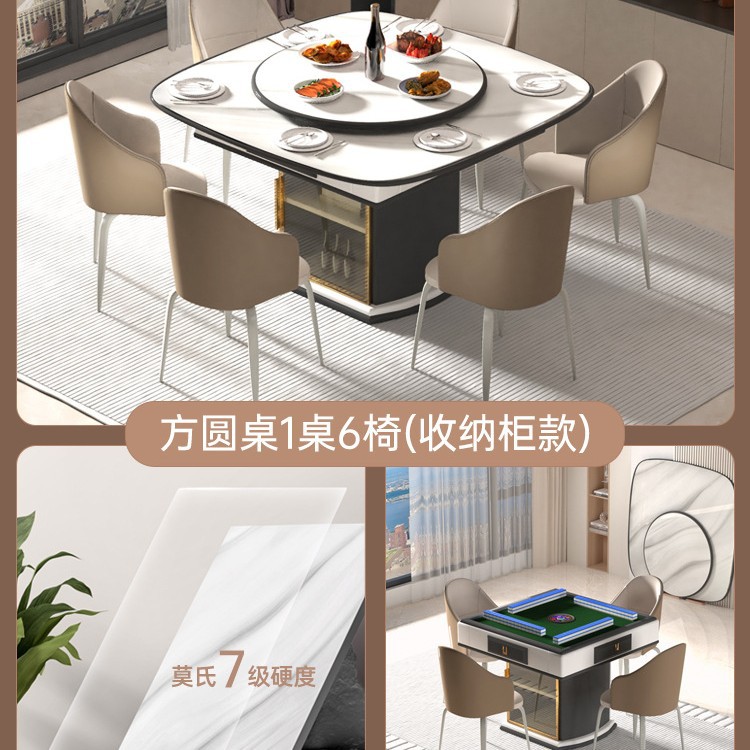 Mesa de mahjong, mesa de comedor, máquina de mahjong automática de doble propósito, bajo, hogar con cocina de inducción, tabla de cortar caliente, forma ovalada, multifuncional