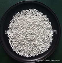活性氧化鋁3-5mm空心吸附干燥催化劑空壓機0.5-1mm活性氧化鋁球