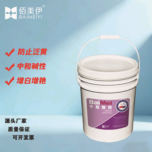 ��ϴ���к�����к��|�ȷ�ֹ���S�Ƶ�ϴ�·����݌��� 20kgͰ�b