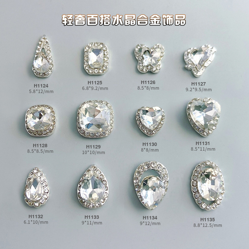 美甲合金大钻饰品透明银白色水晶钻椭圆异形方钻穿戴严选美甲配饰