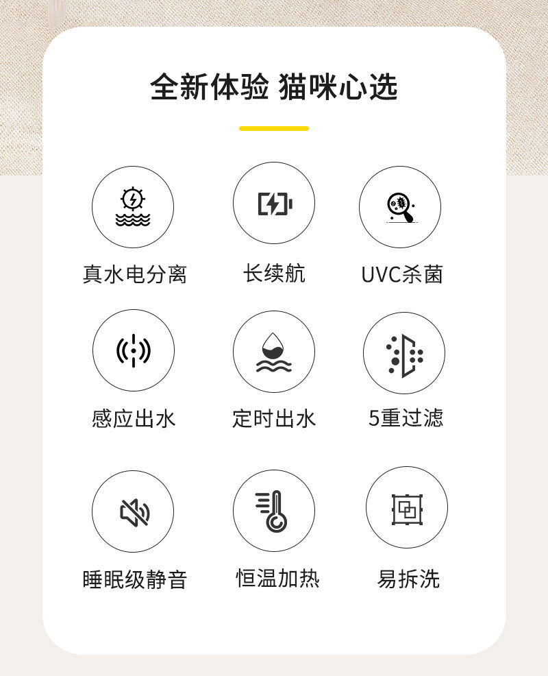 智能飲水機_02.jpg