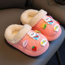 【历史低价】女童棉拖拖鞋儿童可爱加绒保暖防滑毛毛拖秋冬季棉套