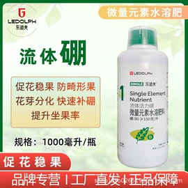 杀虫剂;杀菌剂混剂;其他化肥