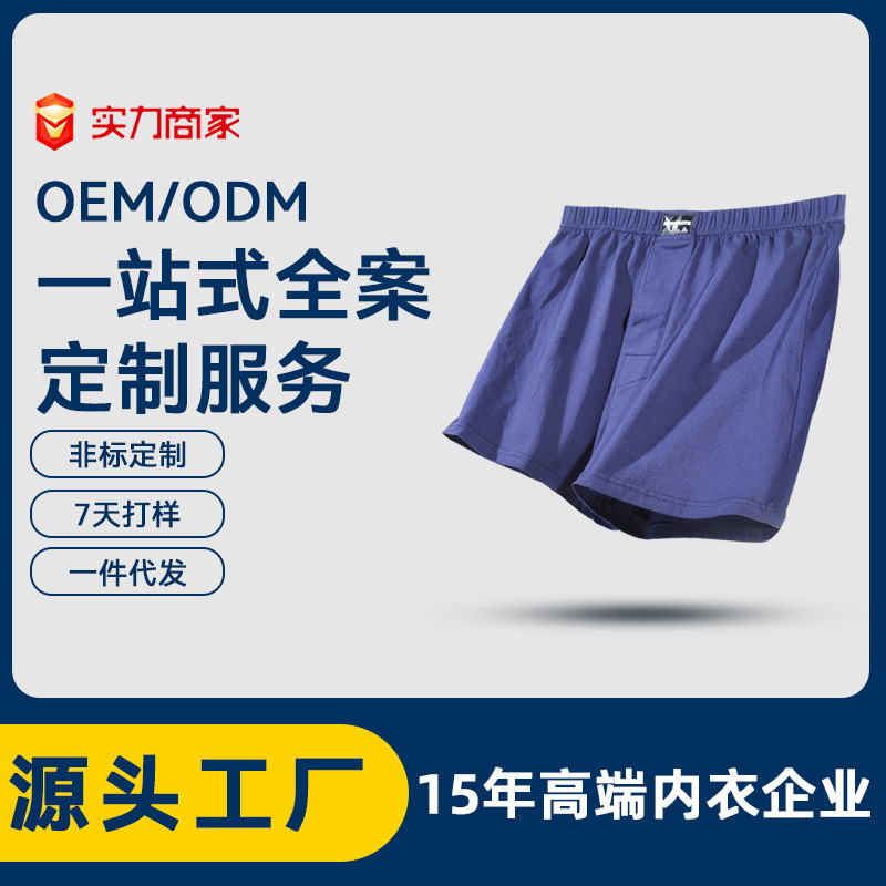 Men's Arrow Pants Knitted Cotton Solid Color Large Size Boxer Briefs Summer Home Loose Breathable Comfortable Knitted Pajamas