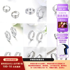 耳环;耳钉;项链