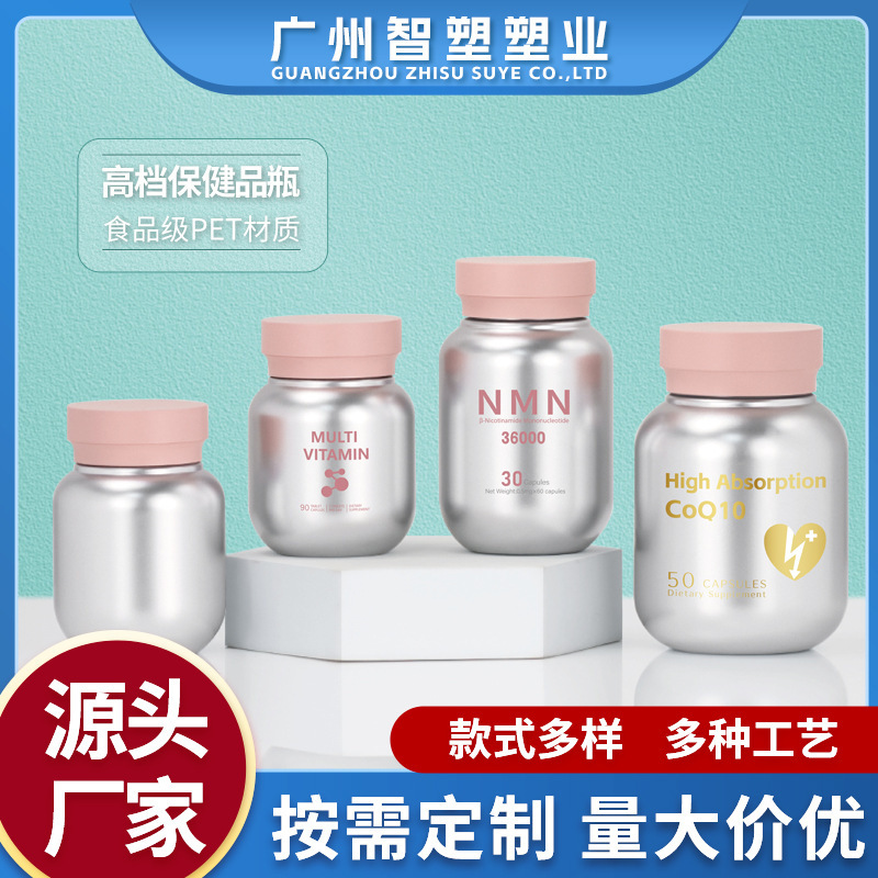 High-End Pet Nutritional Supplement Health Product Bottle, Multi-Mineral Complex Vitamin Tablet Supplement Bottle for Cats and Dogs High-End Pet Nutritional Supplement Health Product Bottle, Multi-Mineral Complex Vitamin Tablet Supplement Bottle for Cats and Dogs
