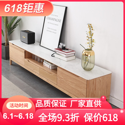 Peninsula TV cabinet Nordic solid wood Japanese Entertainment Units modern Simplicity Log Marble Storage Cabinet