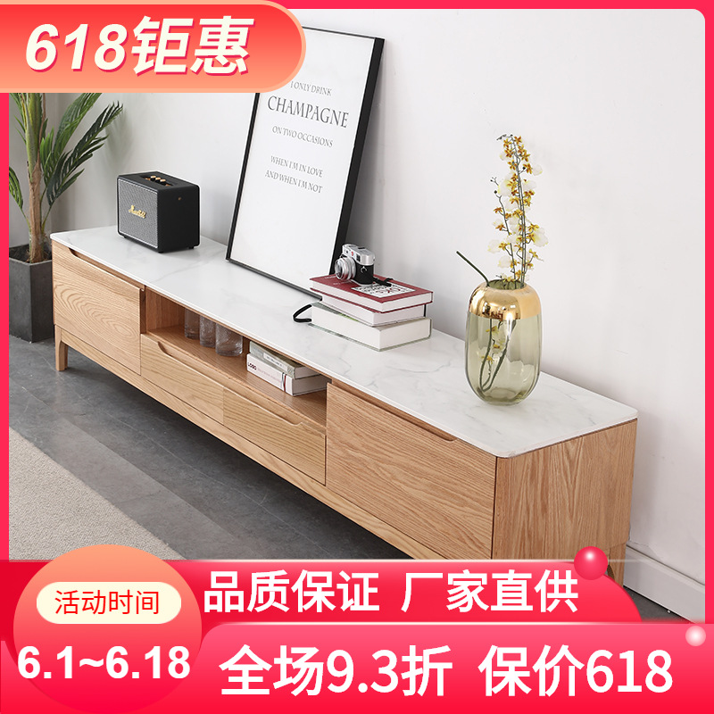 Peninsula TV cabinet Nordic solid wood Japanese Entertainment Units modern Simplicity Log Marble Storage Cabinet
