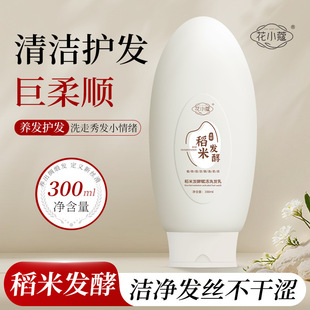 ��Сޢ���װl���x��ϴ�l��300ml����ë������B�l��ϴ�lˮ��Ʒ