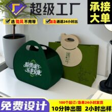 厂家新款端午节毛毡粽子包创意大容量端午活动宣传粽子毛毡包批发