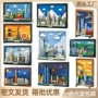 万格上海北京城市小颗粒