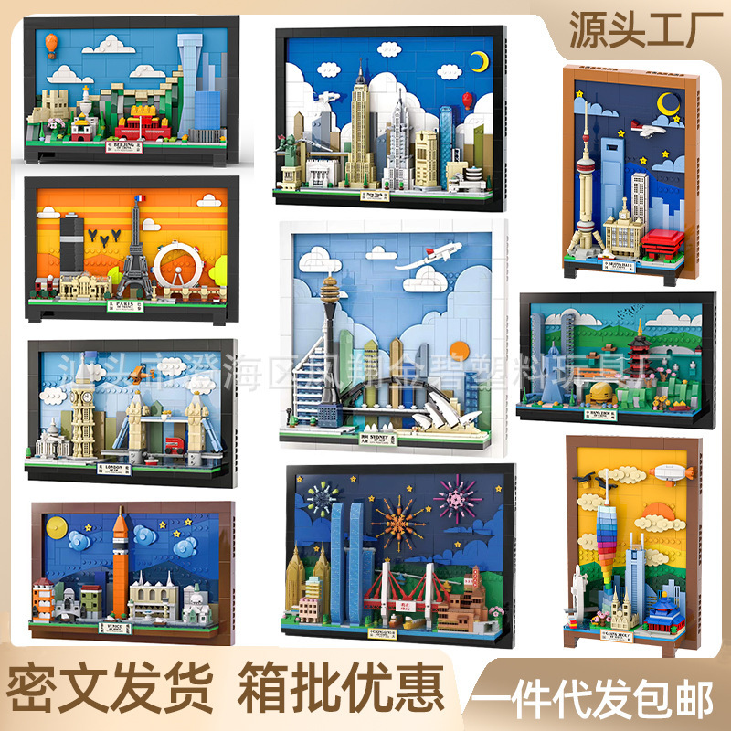 Wange 4920 City Postcard Beijing Shanghai Small Particle Building Blocks Wall Painting Hanging Creative Photo Ornaments