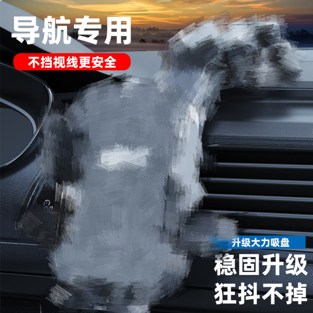 Suction Cup Car Phone Holder, Universal for Dashboard, Automatic Locking Waterfall-Style Fixed Dashboard Car Navigation Mount