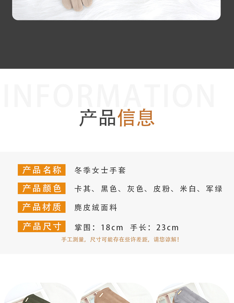 手套详情_07.jpg