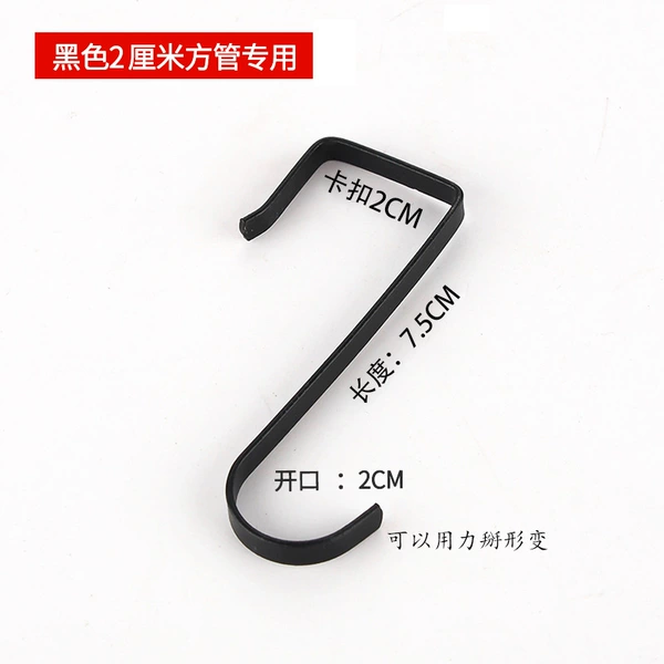 2cm black