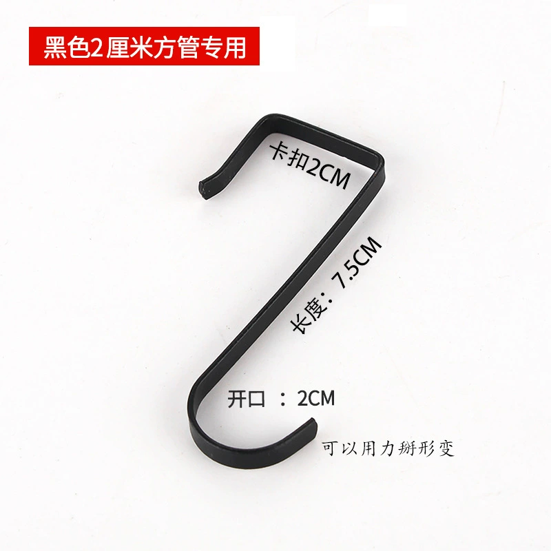 Stainless Steel Hook Hook S -shaped hook Kitchen Hook Hook Hook Bathroom Set Small Hook Cave Plate Flat Steel Cook S