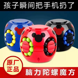 其他益智玩具;智力魔方;电动公仔