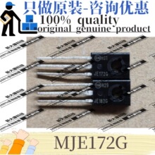 ԭ�b MJE172G �zӡJE172G ���bTO-225 3A 80V PNP ������O��BJT