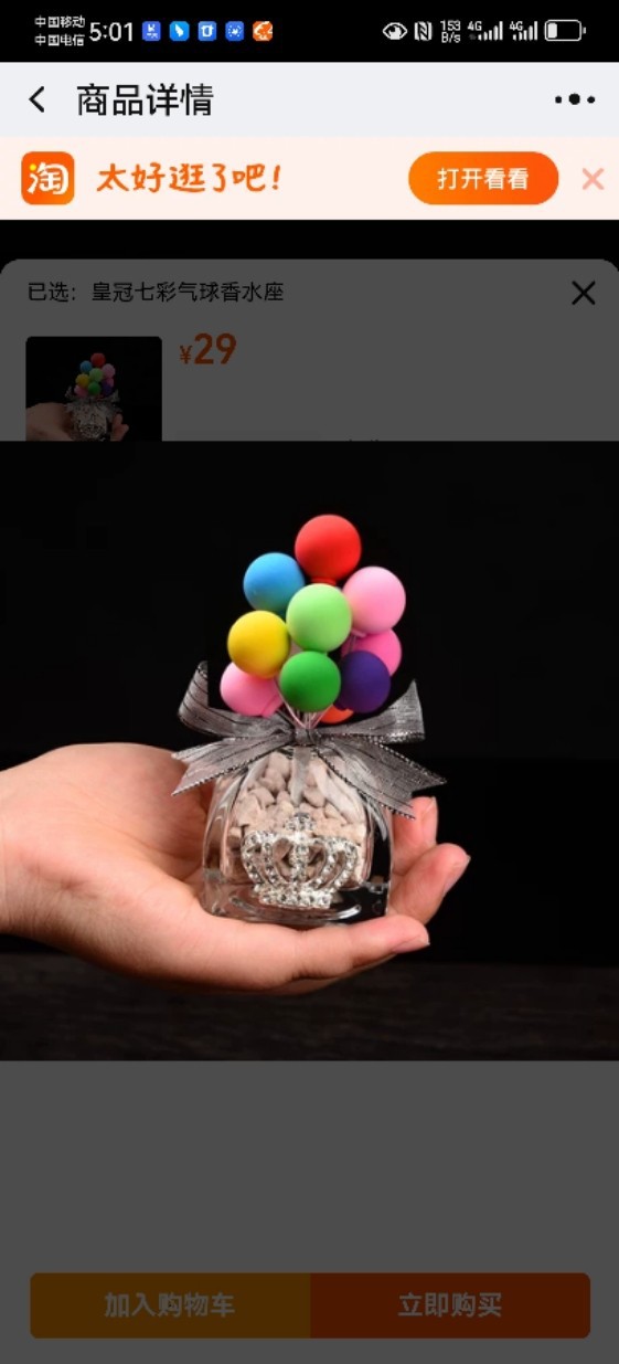 Primer amor sabor confesión creativa globo botella de vidrio adorno femenino tablero de instrumentos adorno consola central adorno interior
