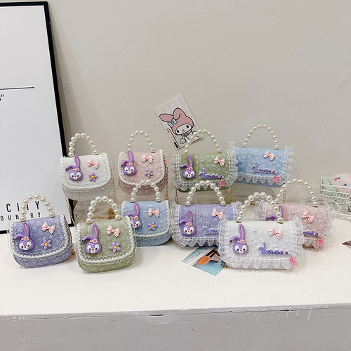 New Children's Bag Princess Star Dally Pearl Crossbody Bag Fashion Versatile Chain Coin Purse Cartoon Cute