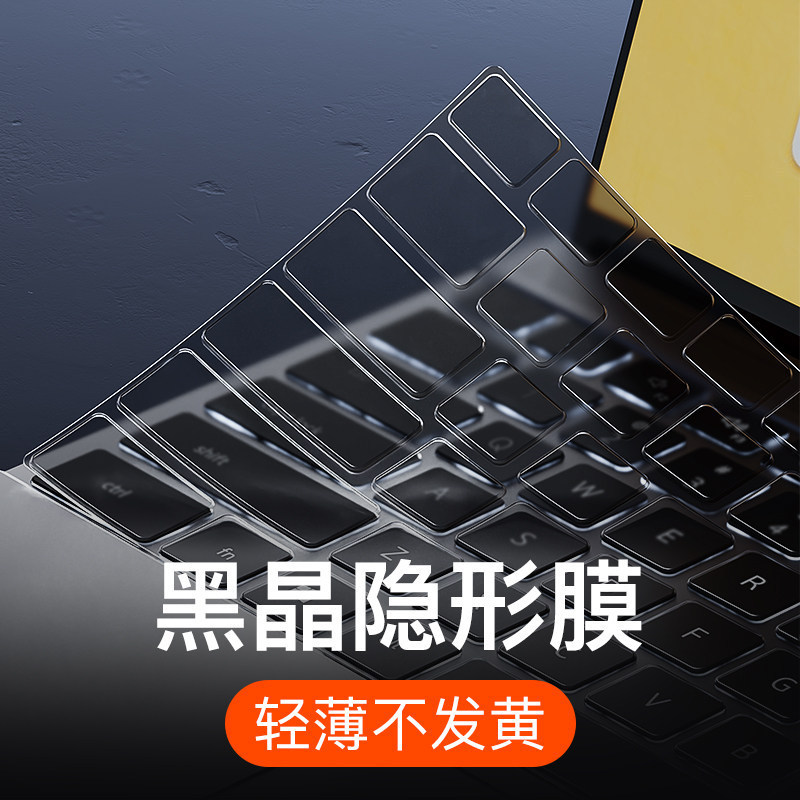 Suitable for Dell Inspiron 13Pro Transparent Black Keyboard Film 16Plus Notebook 5000 Notebook 15 Electric 7420 Brain 351 Suitable for Dell Inspiron 13Pro Transparent Black Keyboard Film 16Plus Notebook 5000 Notebook 15 Electric 7420 Brain 351