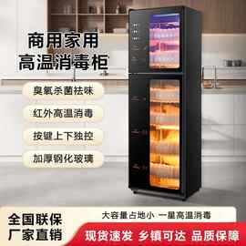 新款消毒柜家用小型商用立式厨房桌面台式消毒烘干碗柜餐具消毒柜