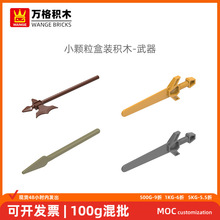 ��� �羳С�����������ݻ�ľ6123 48495 4497ƴװ�����������
