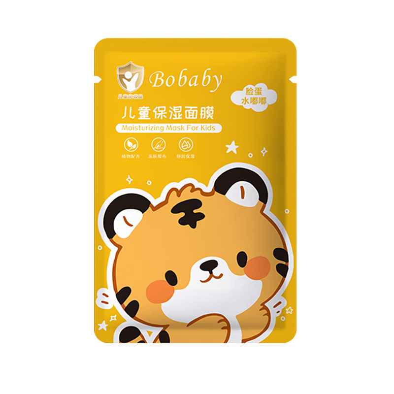 Bobaby儿童保湿面膜补水保湿滋润小虎儿动物型宝宝儿童专用面膜|undefined