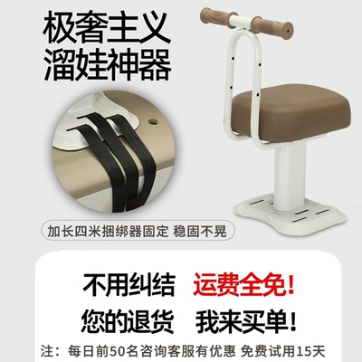 Motorcycle child seat – Battery Car Stool, Calf Front