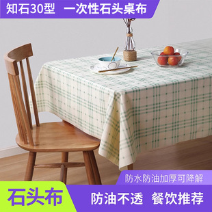 30�˼Ӻ��ʯ�^��һ���������Ƶ�͏dһ����̨����ˮ�����������l