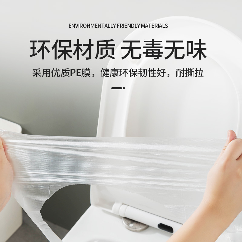 防水一次性马桶套50包旅行住酒店防水马桶垫医院隔脏马桶套|undefined