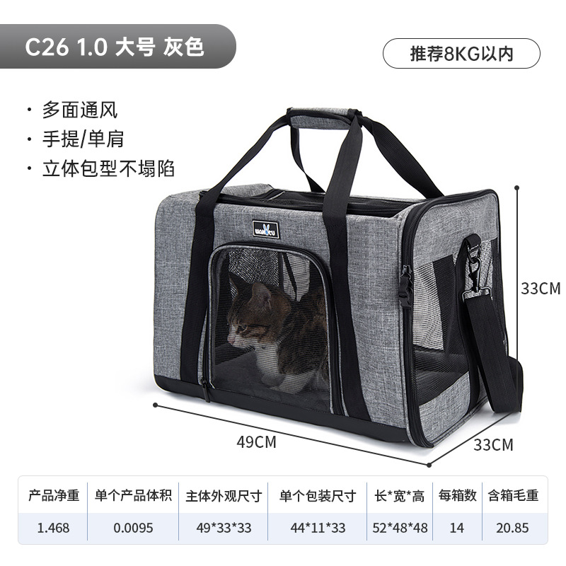 Wakytu británico coche al aire libre transpirable portátil aviación PET bolsa de gran capacidad gato y perro bolsa