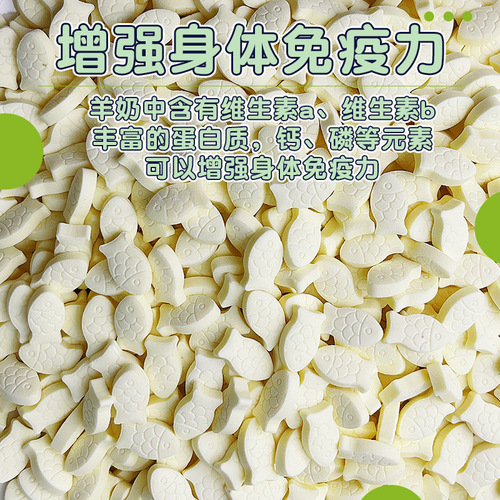 Factory direct sales wholesale 100g cat goat milk calcium tablets pet snacks bone building goat milk powder seaweed cheese calcium supplement